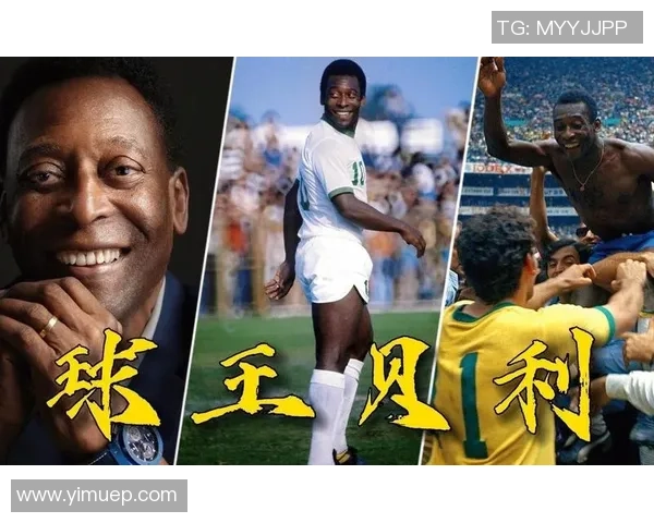 2025年世界足球前十球星盘点及其成就分析